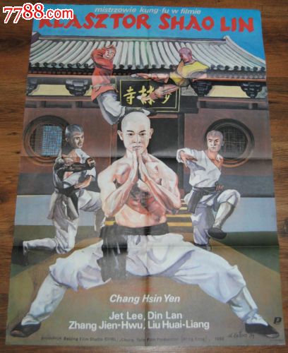 做假卧龙岗大学文凭毕业证
